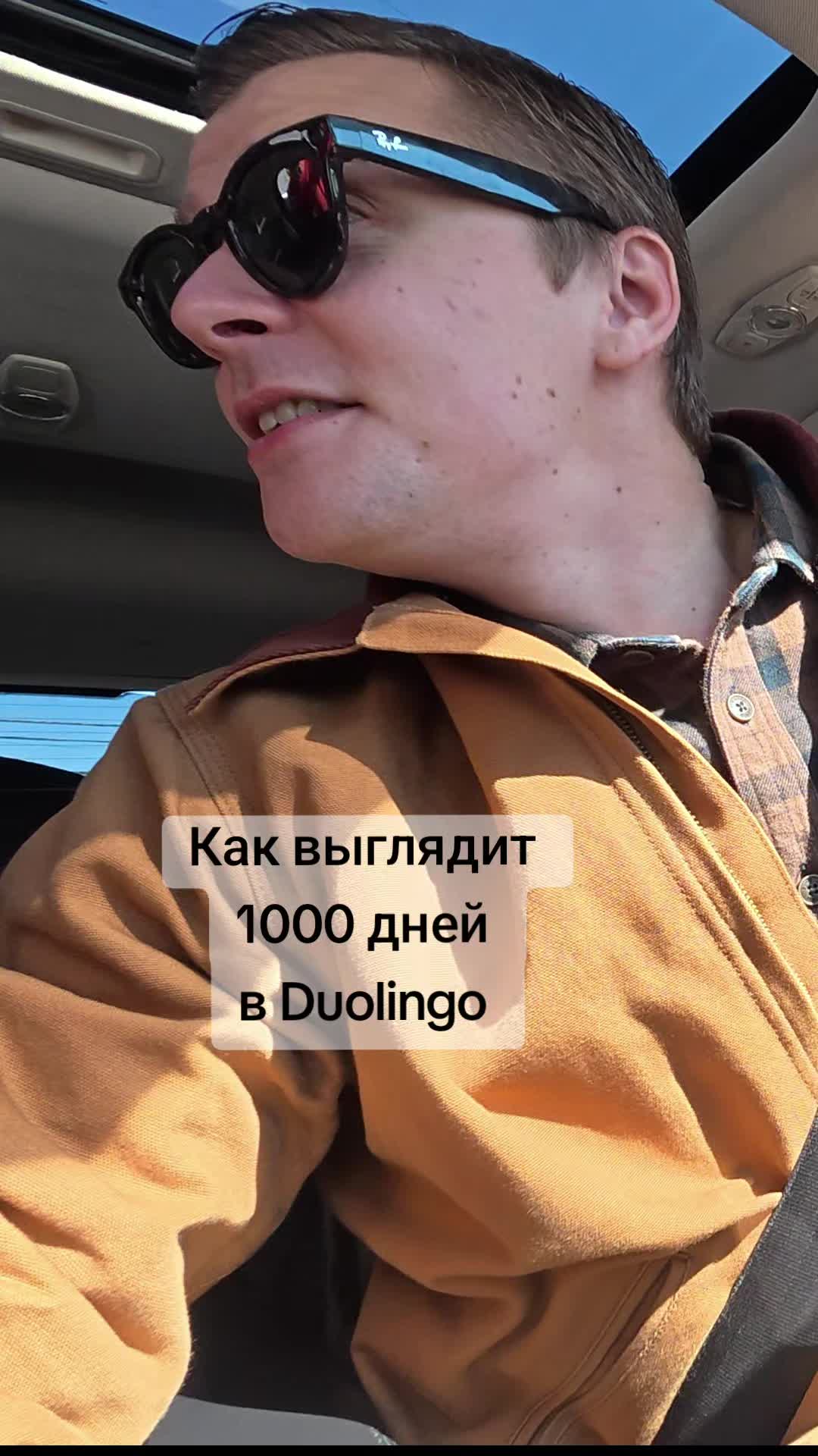 @Серега Иммигрант