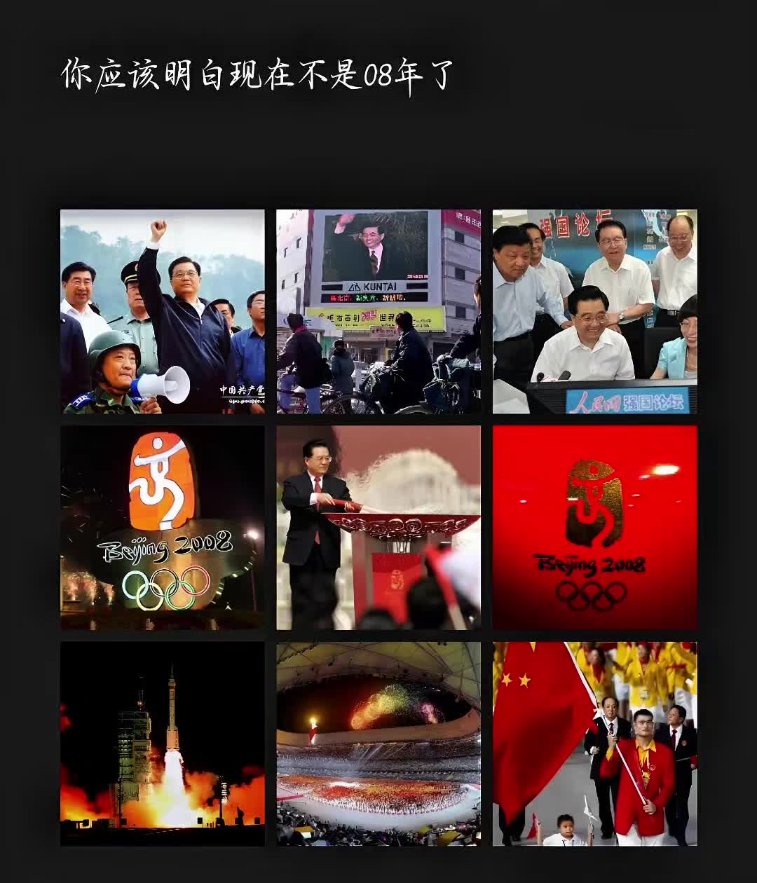 @杨