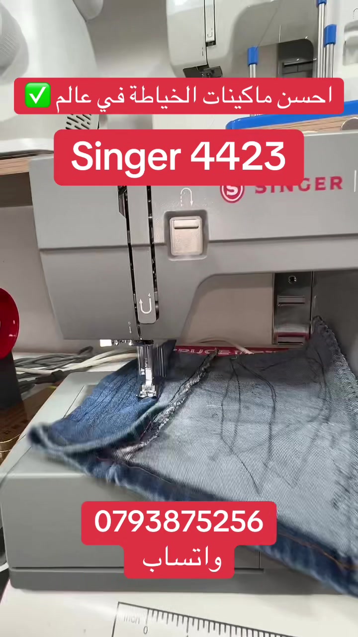 @Boutique Aymen Machinen 🪡🧵