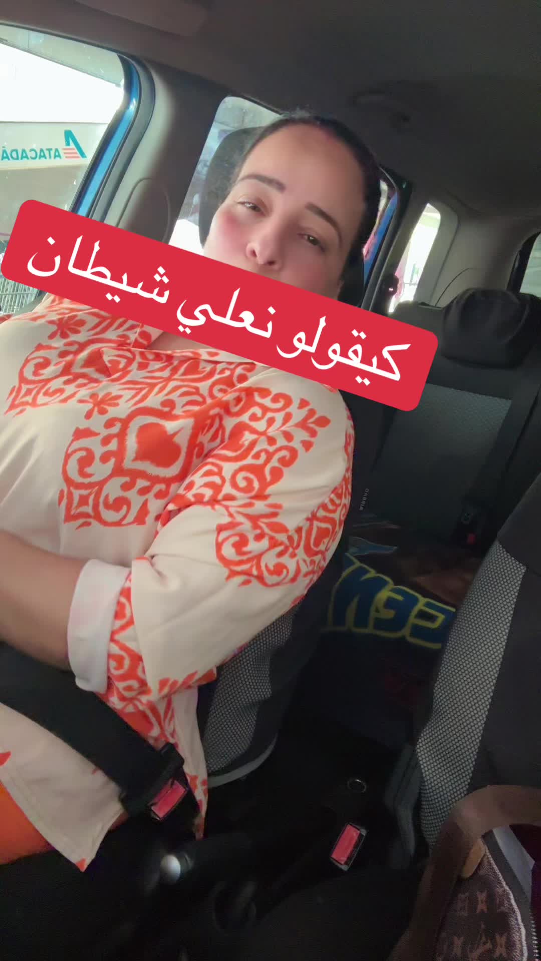 @متواضعة في فرنسا