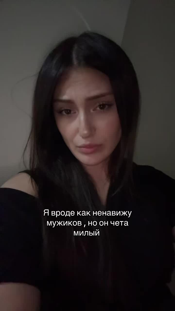 @тгк: Adel🤠