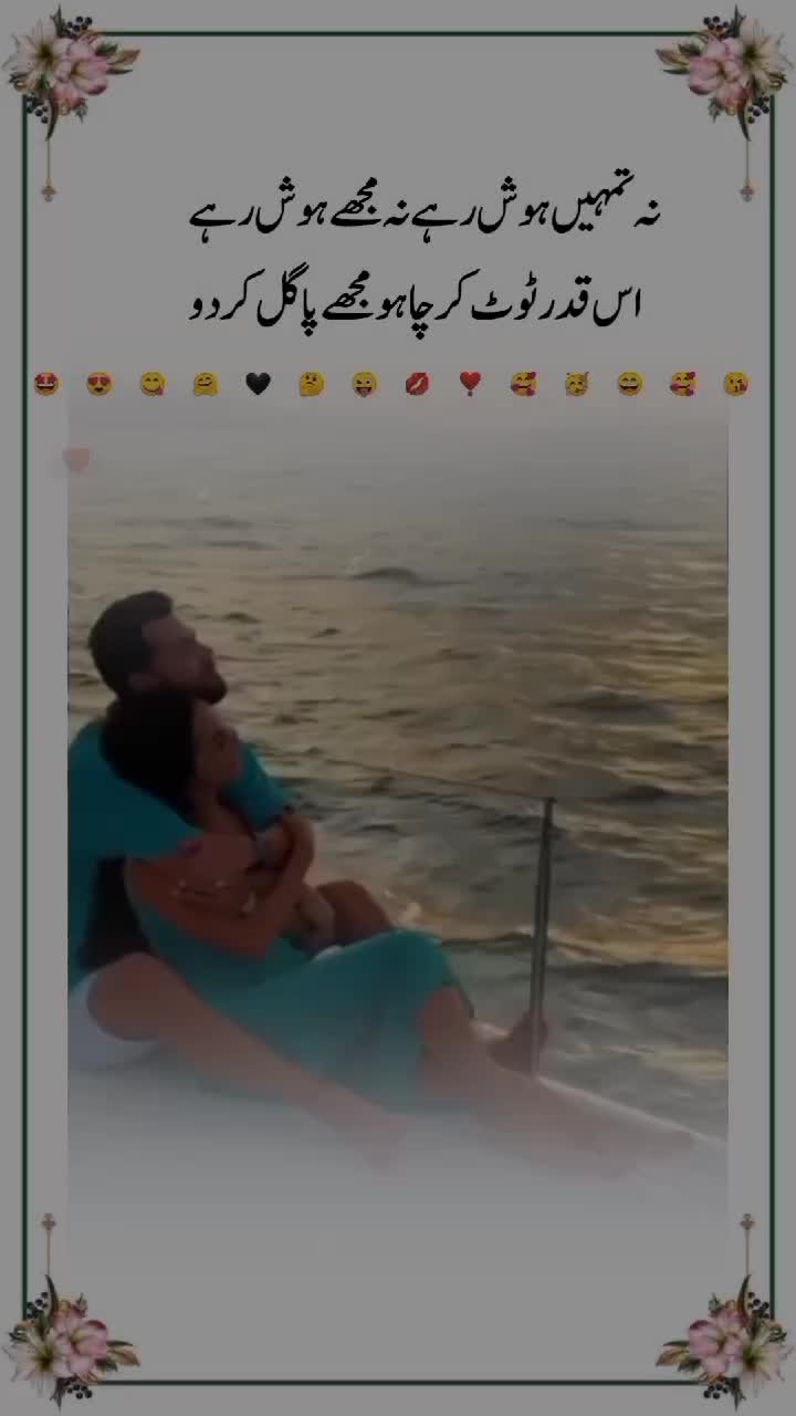 @💔𝐈𝐬𝐡𝐪 𝐊𝐢 𝐒𝐚𝐳𝐚😭