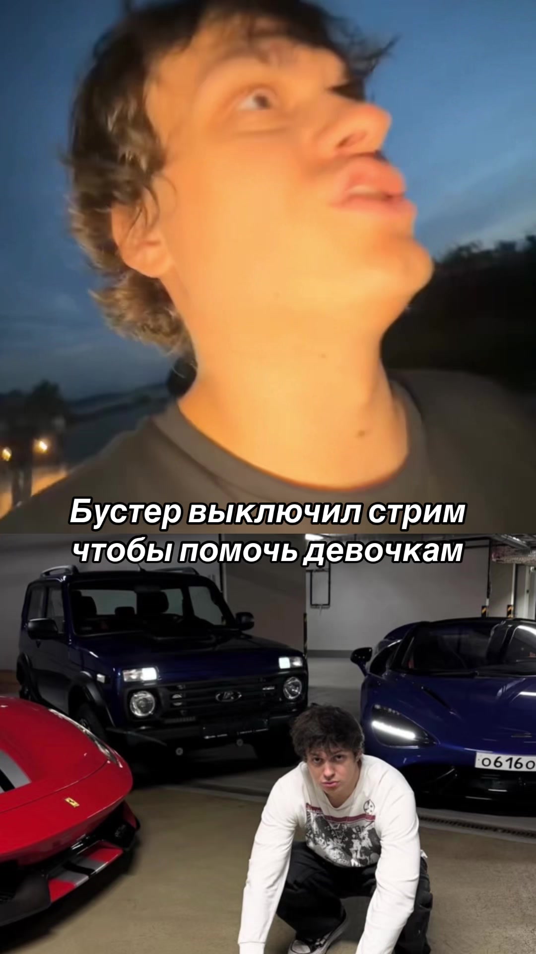 @Твич и Точка