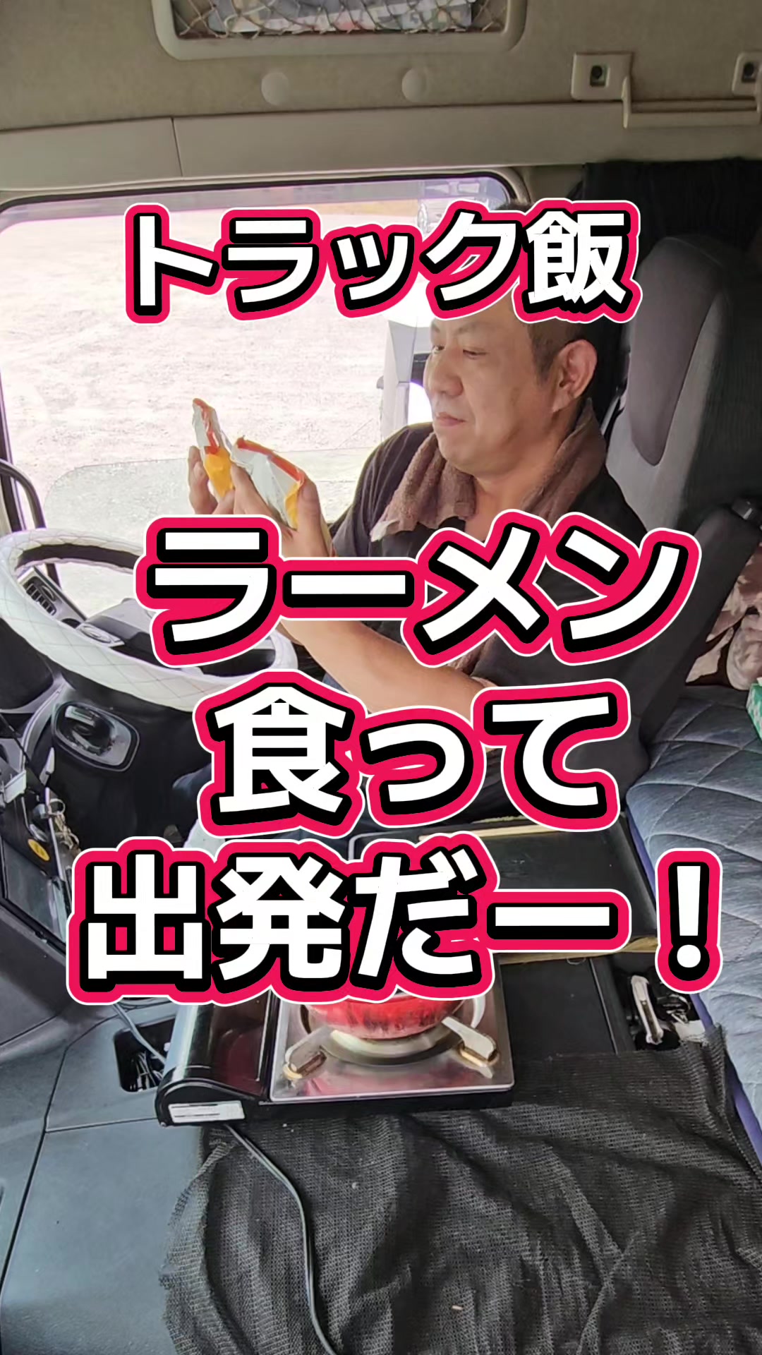 @YouTubeわっぱ魂　二代目誠丸