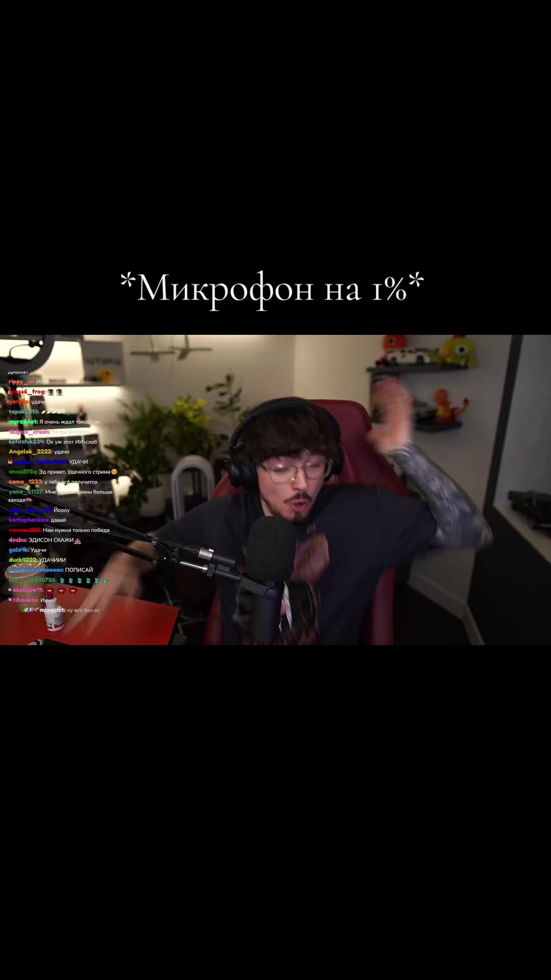 @Kreck3r