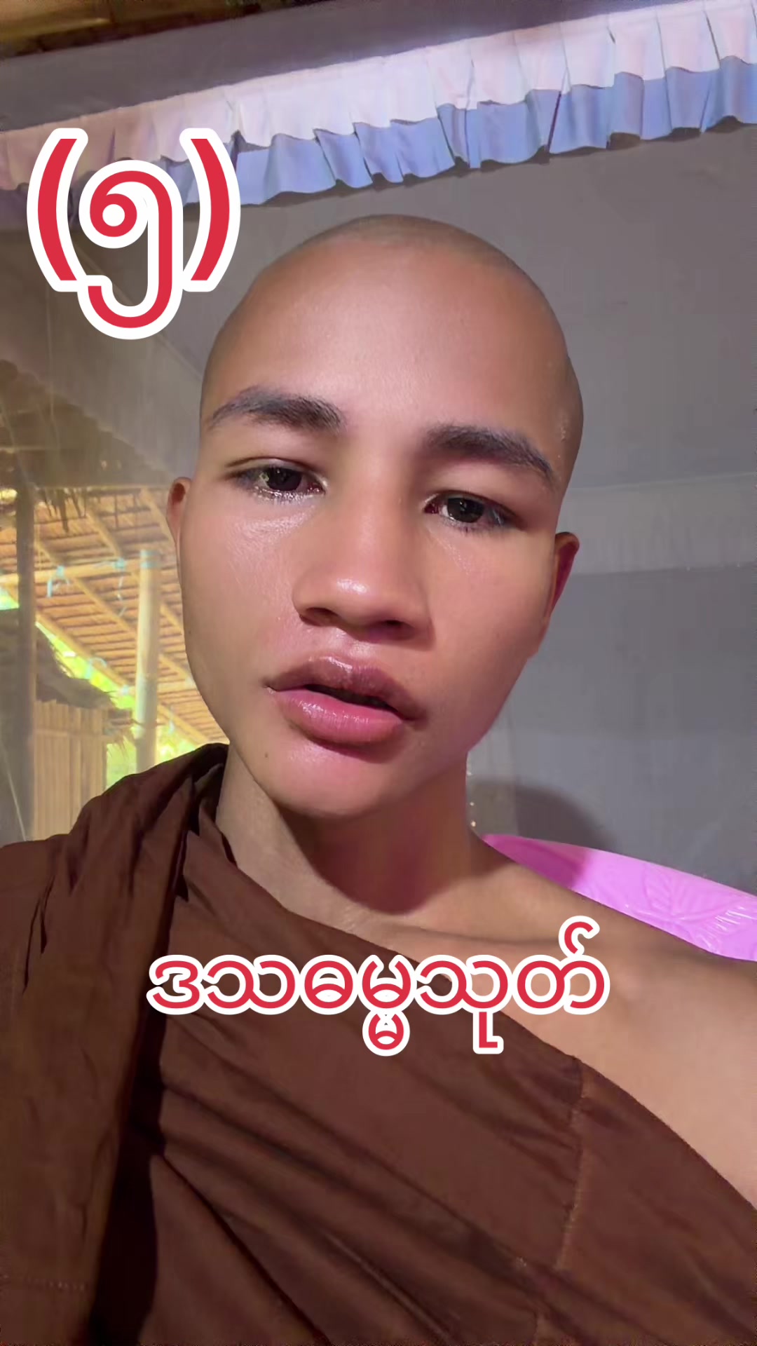 @အရှင်ကောဏ္ဍည(တရားဓမ္မ)