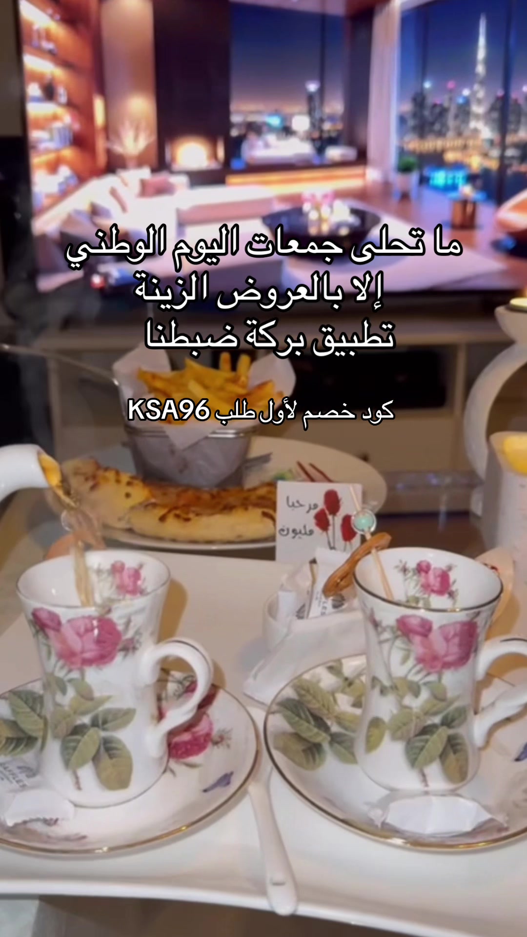 @Rawan