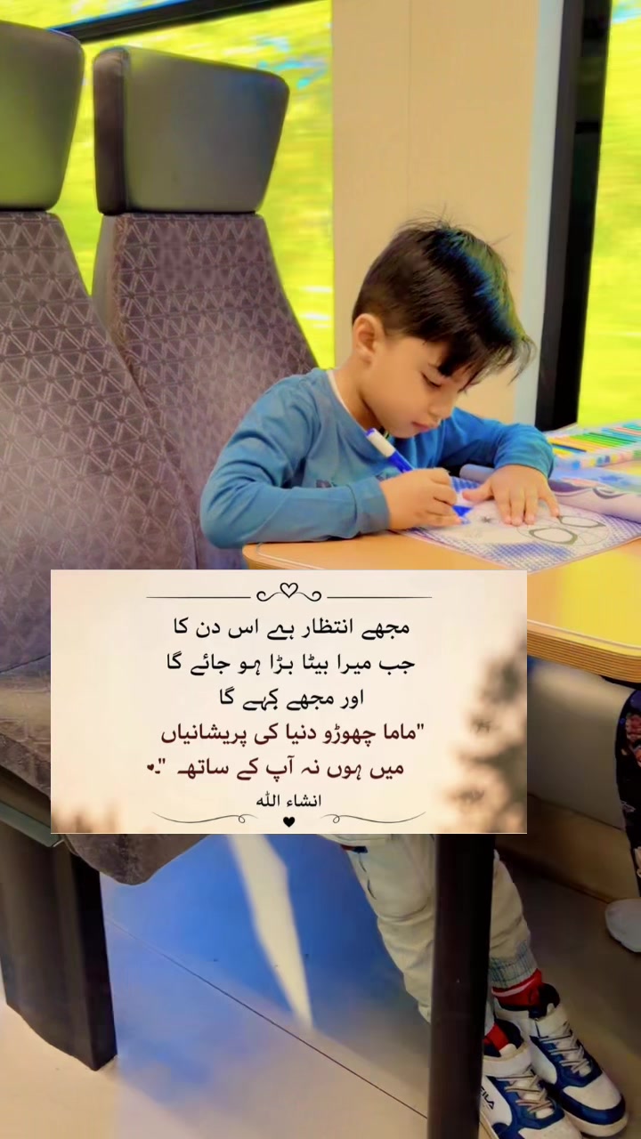 @انت الحیات
