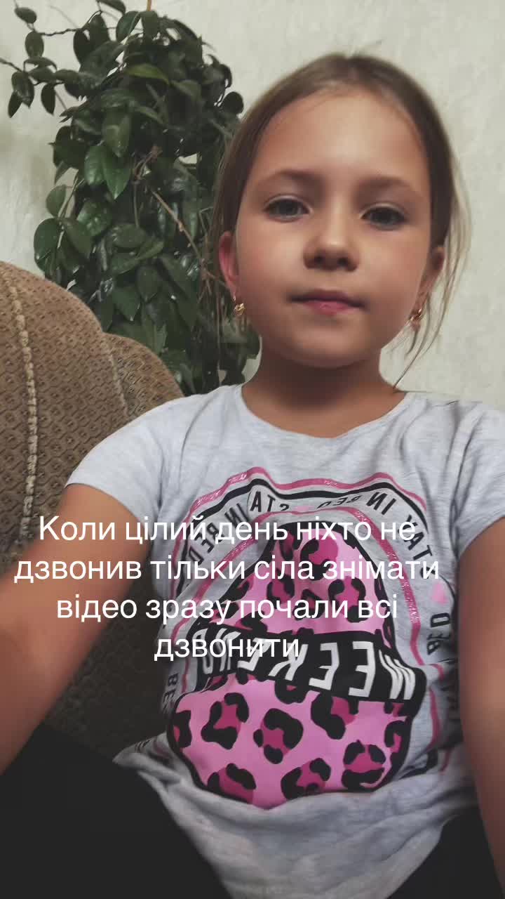 @М.І.Л.А.Н.А🌸✨💗
