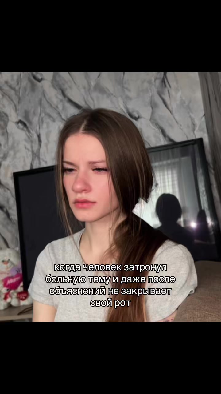 @Алина