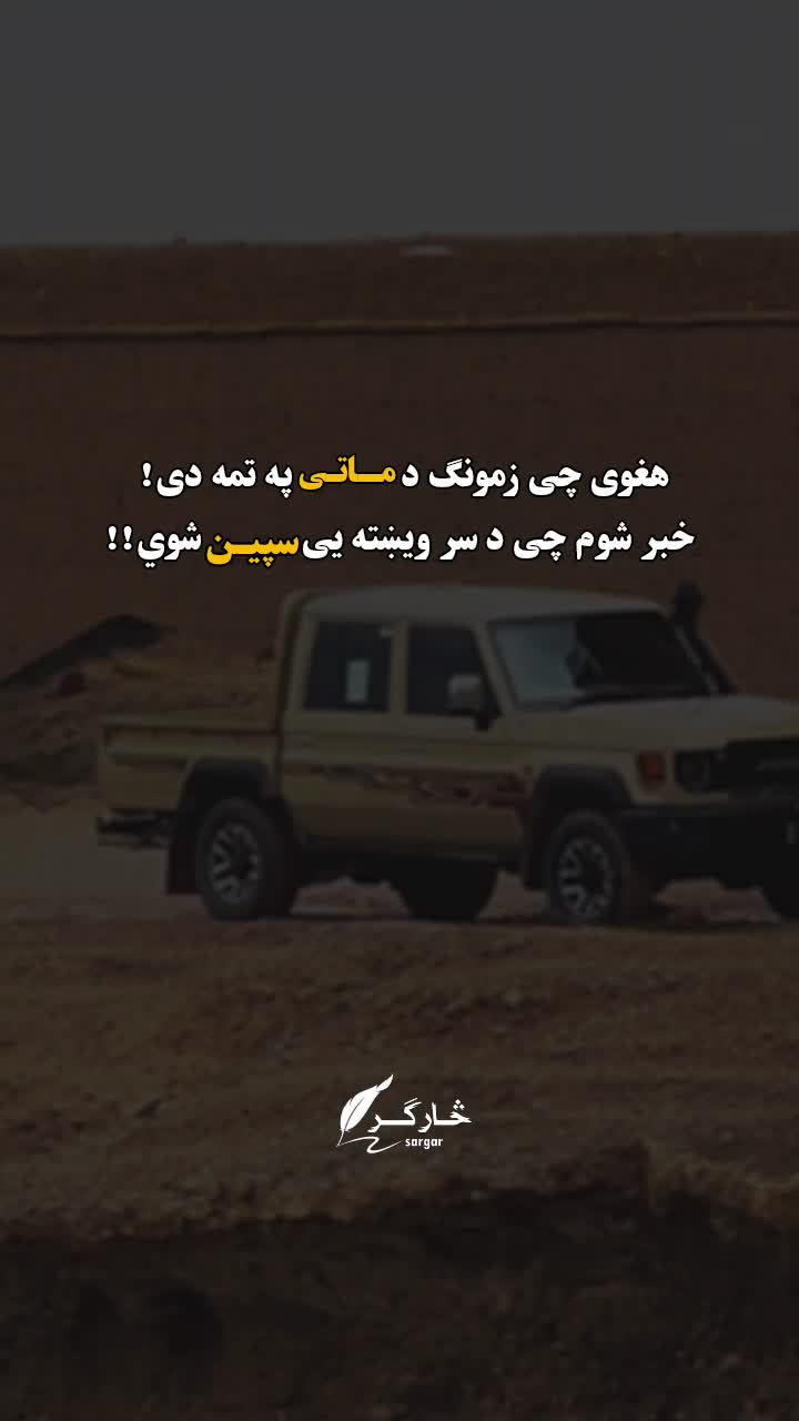 @sᴀʀɢᴀʀ_🍂