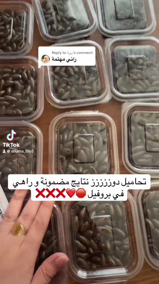 @souma_bio
