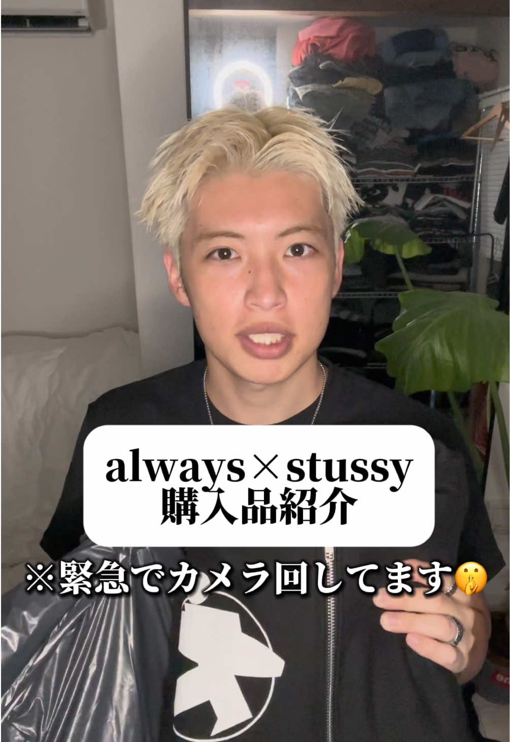 @よしGU×古着🗽👔