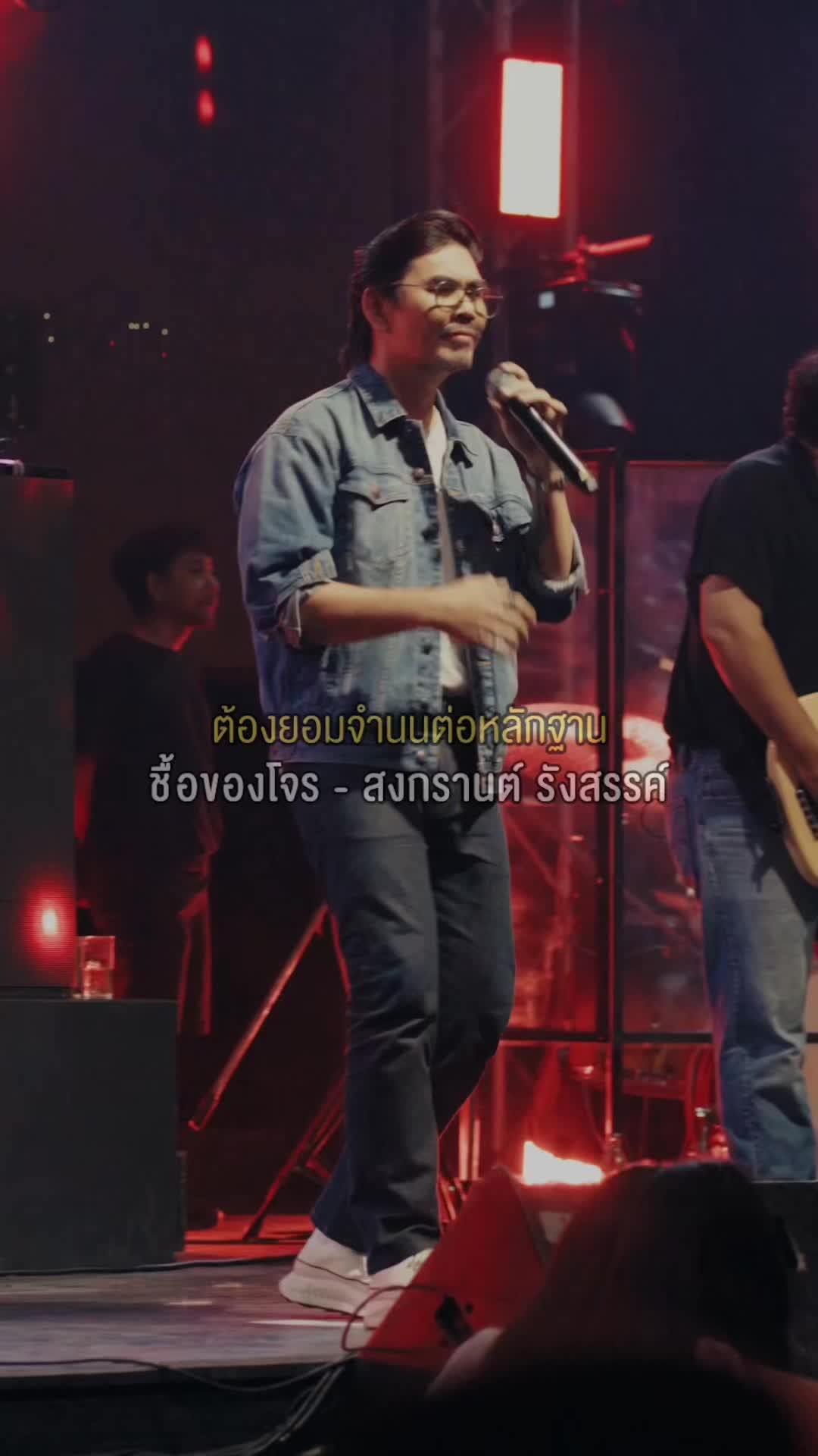 @สงกรานต์ รังสรรค์
