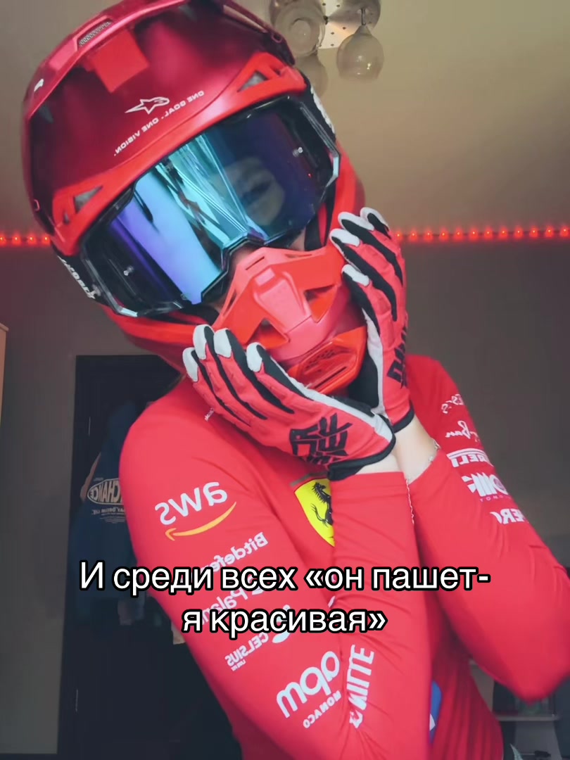 @тгк: BraaapKris_MX