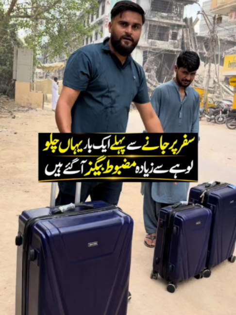 @Karachi Ki Duniya 2