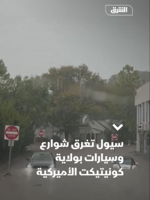 @Asharq News الشرق للأخبار