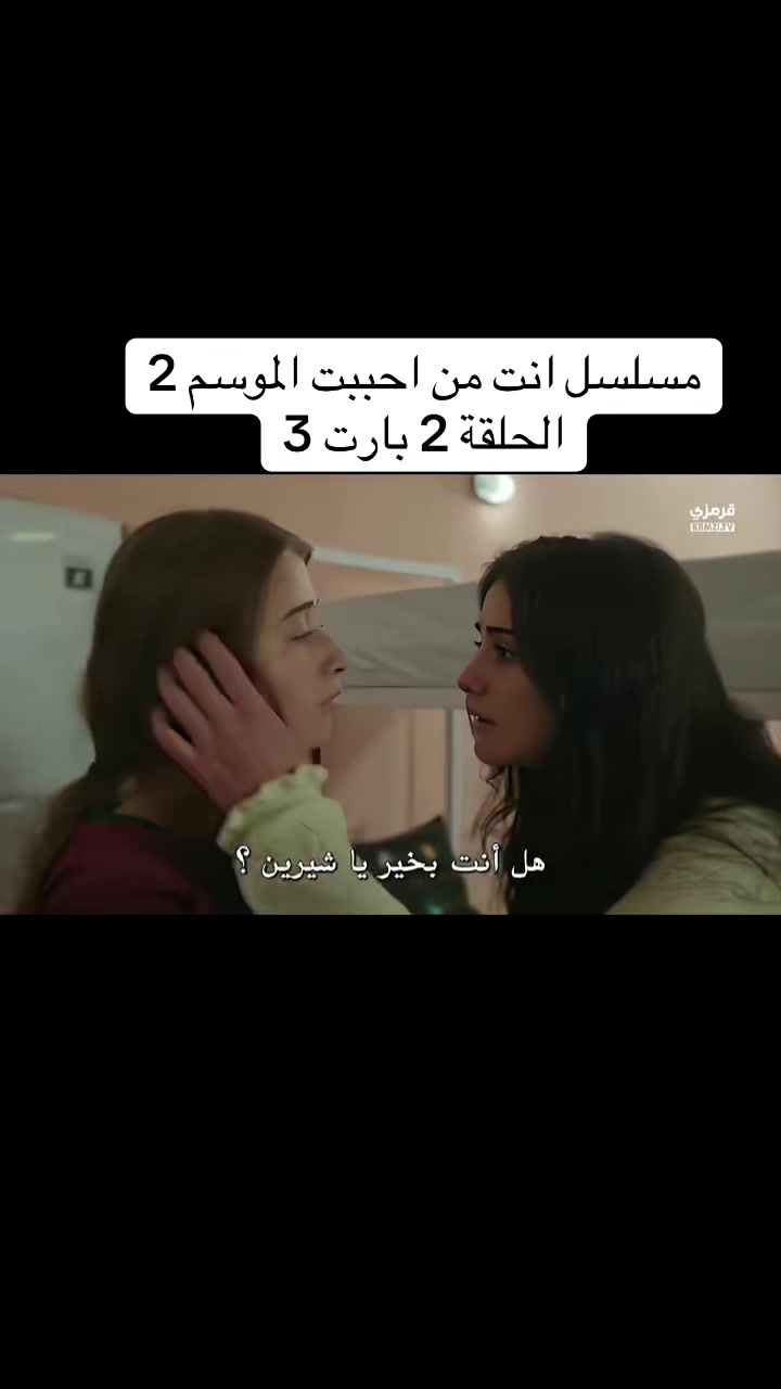 @مسلسل لازال في السابعة عشر