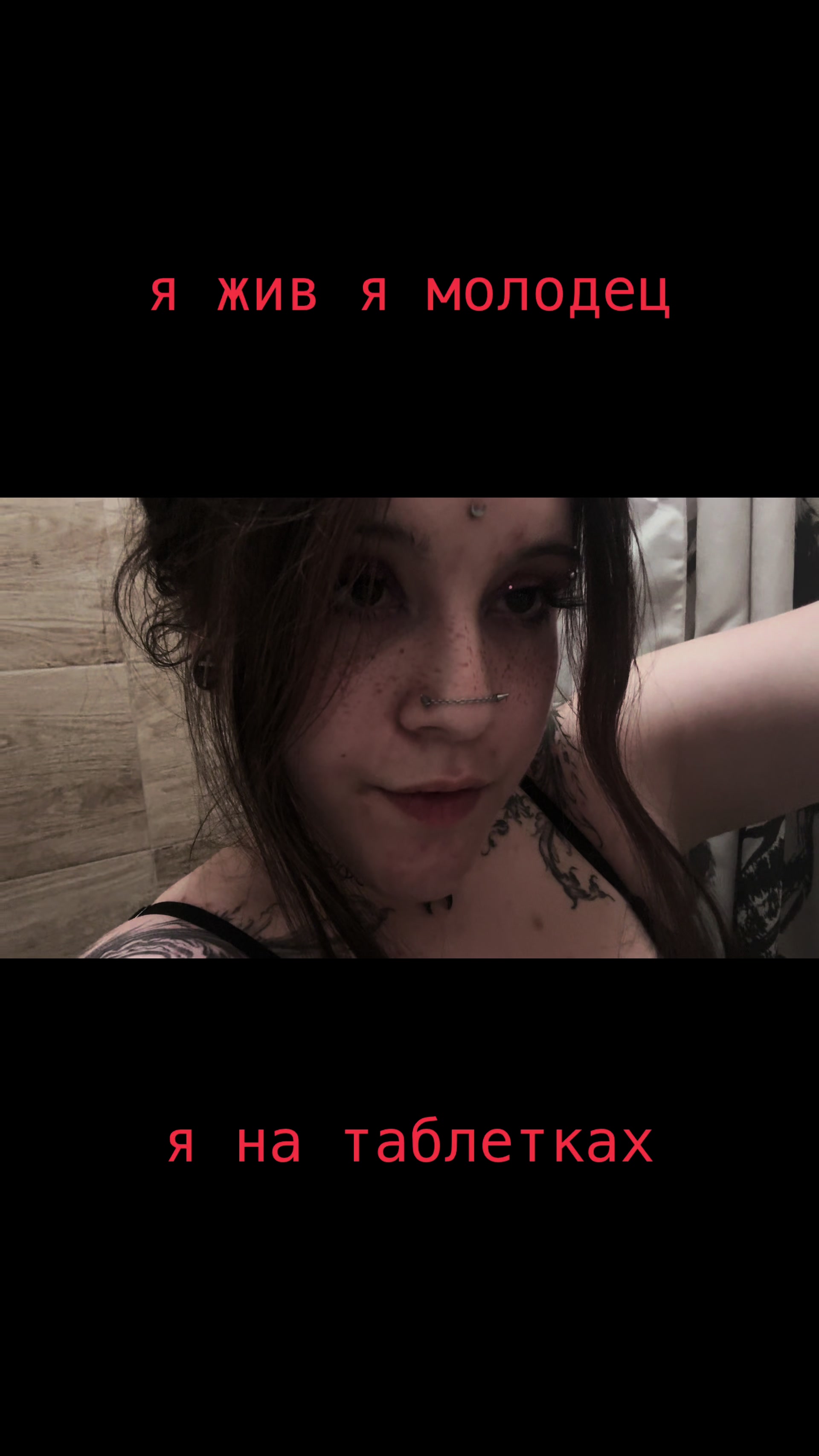 @инфла сехс
