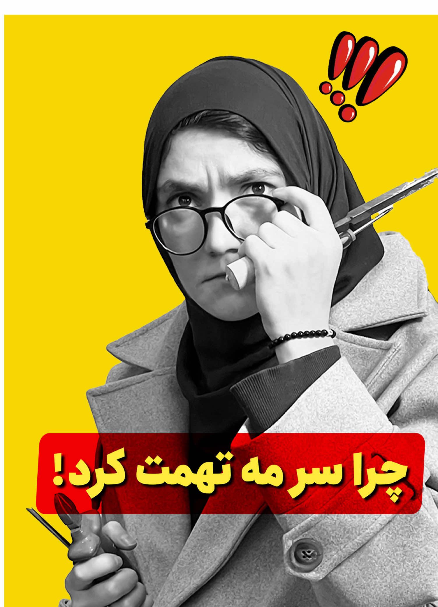 @Naaz Rahimi