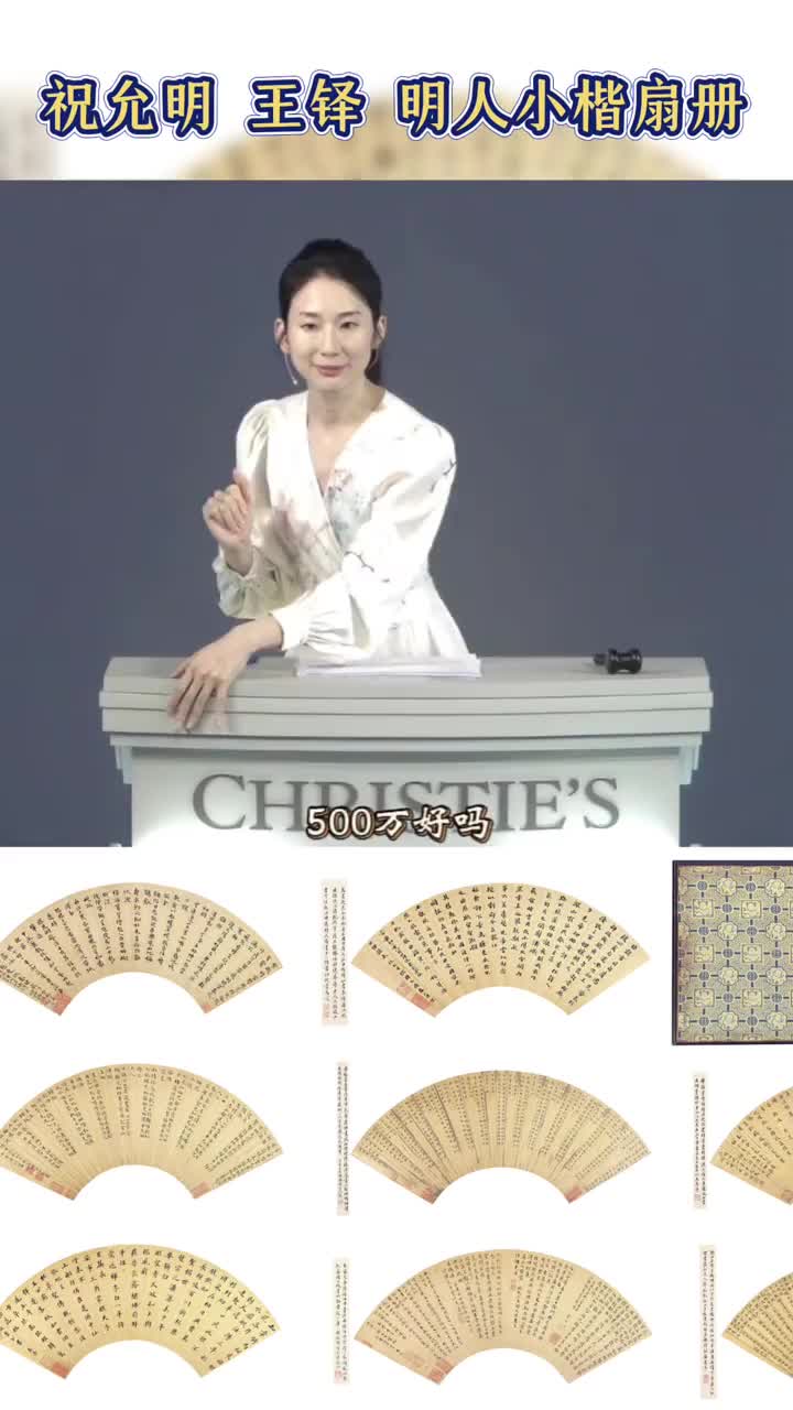 @國際拍賣徵集處