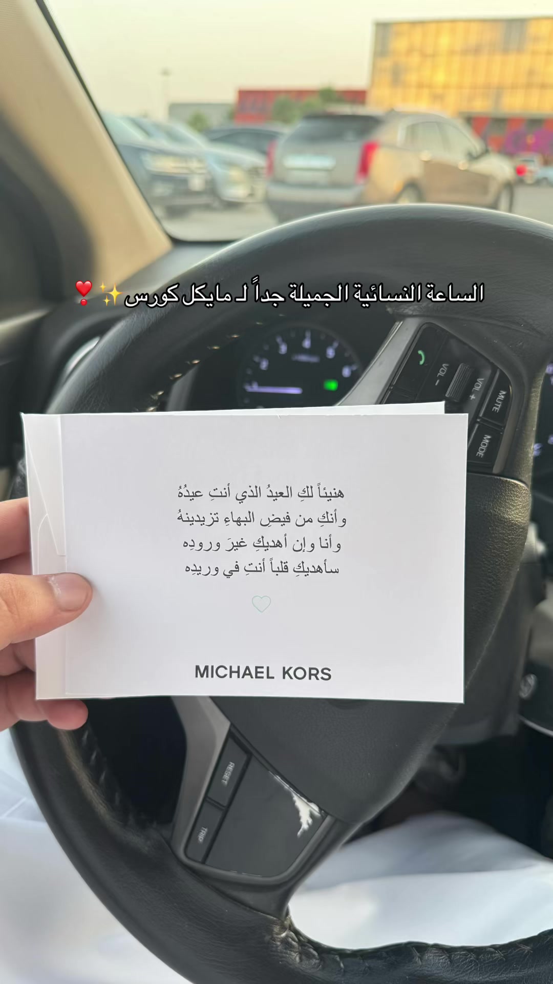 @هدايا الشرقية |💜Shopper