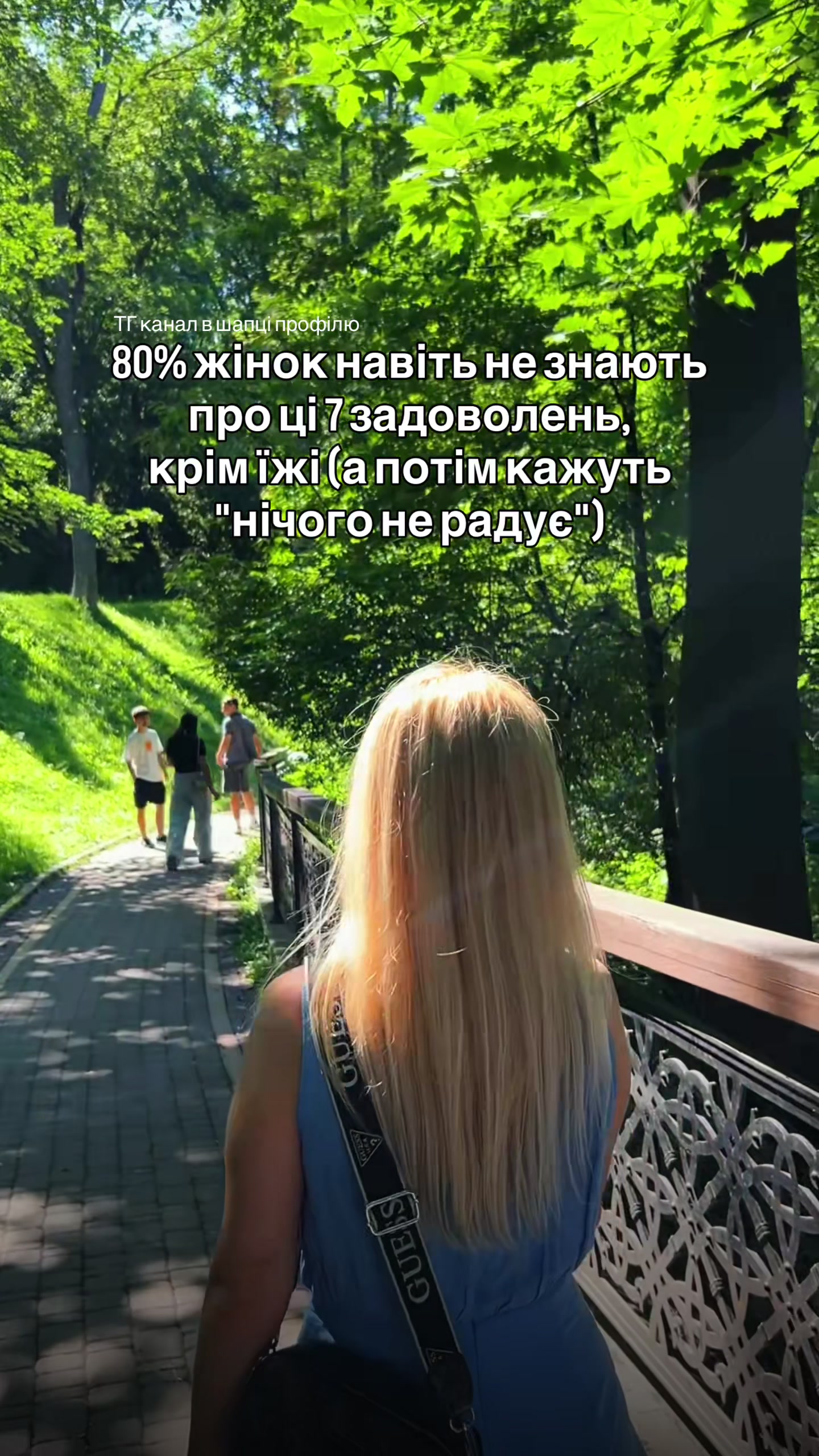@𝐚𝐥𝐞𝐧𝐚_𝐤𝐞𝐝𝐞𝐥𝐨