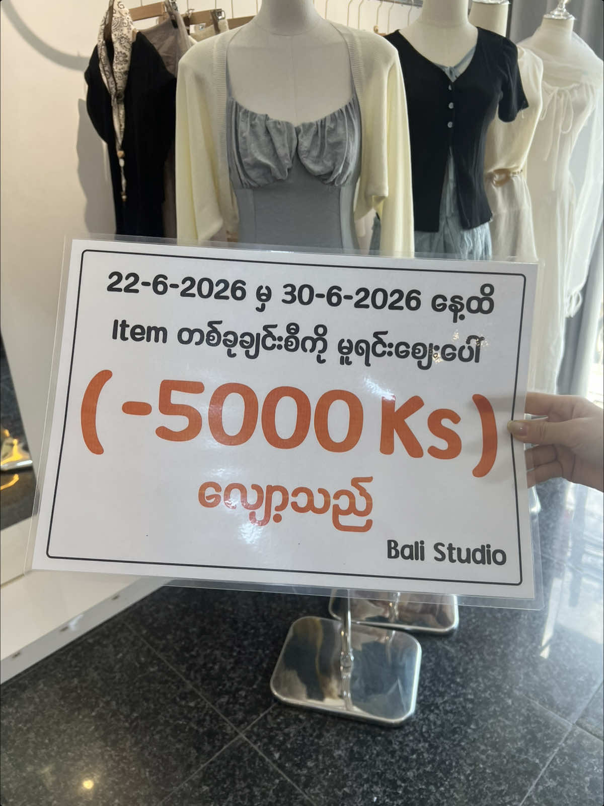 @Bali Studio （巴厘服饰）