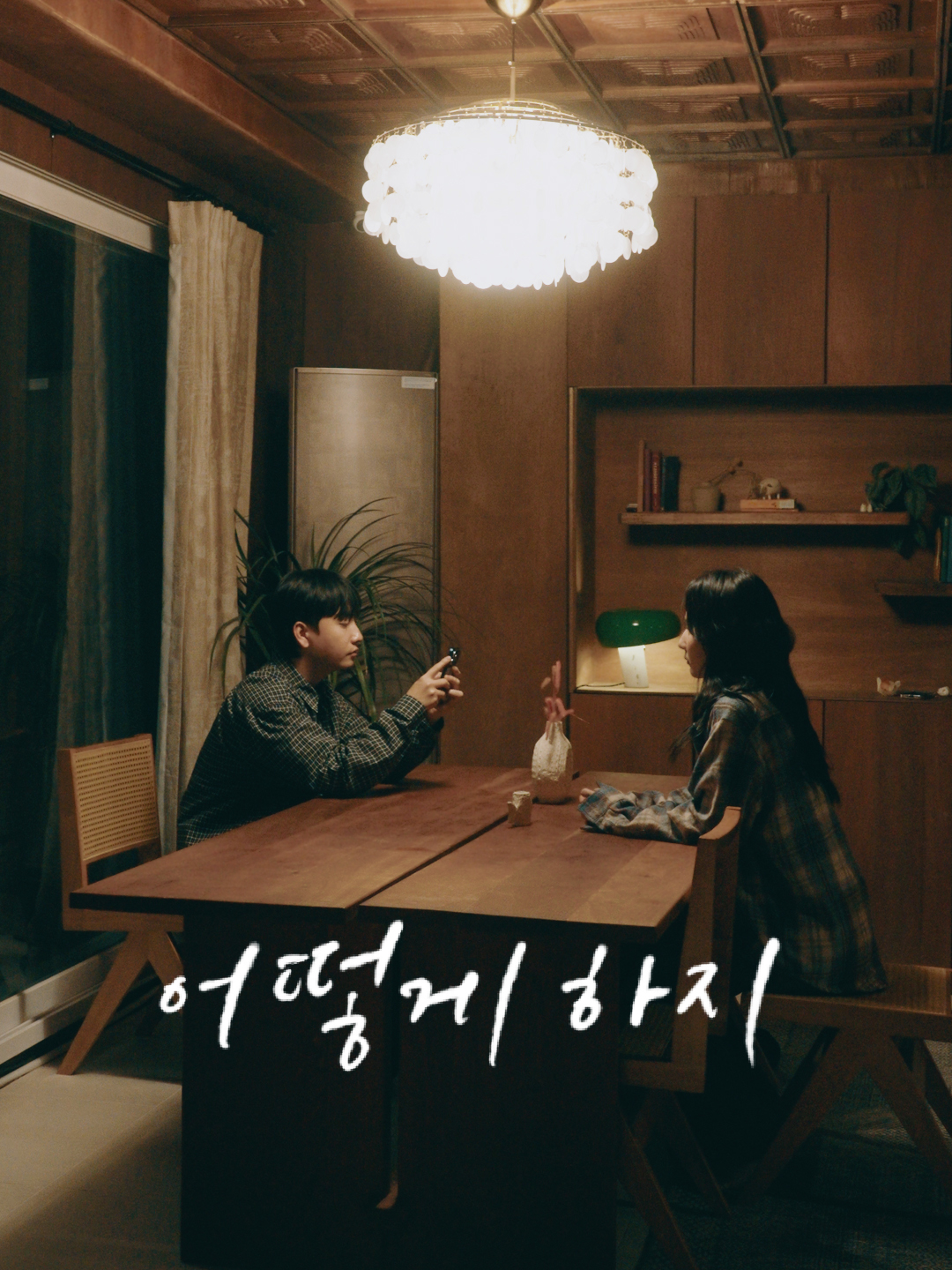 @109 (일공구)