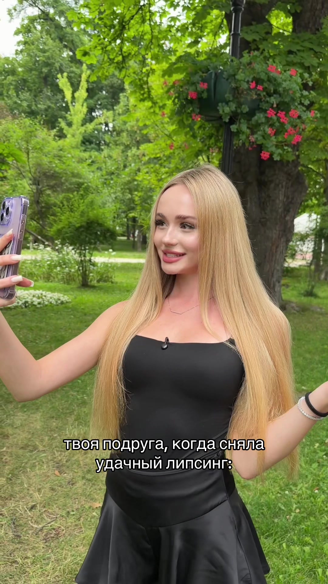 @миэлла
