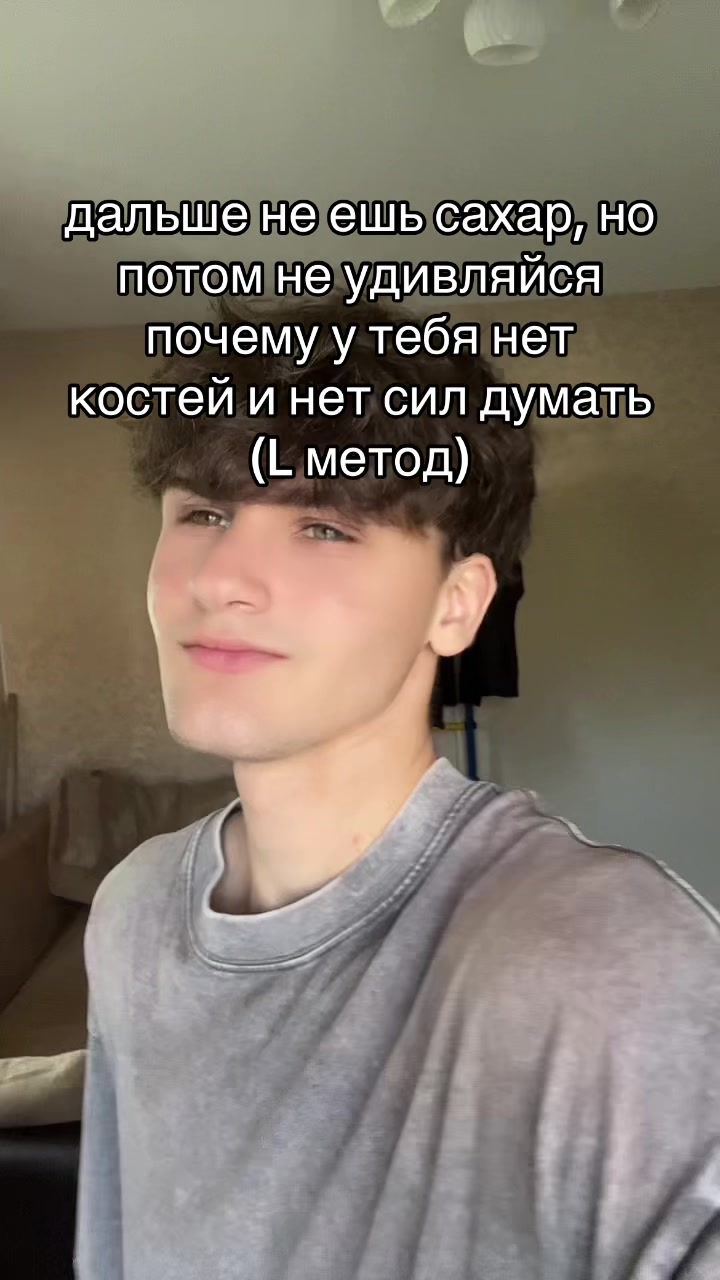 @пастух666