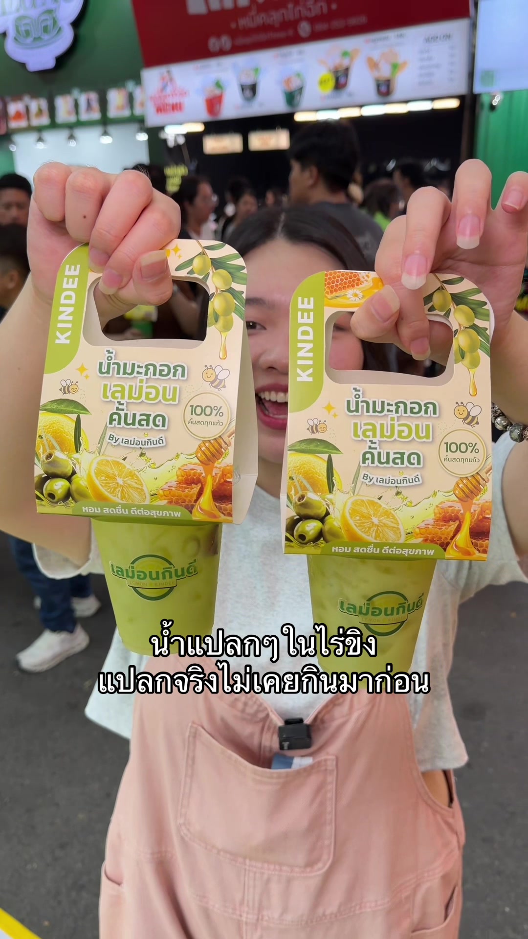 @อุ๋มอิ๋มอารายก๊อน ❔