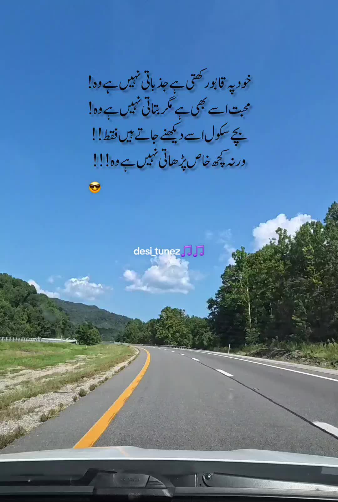@desi_tunez🎵🎵