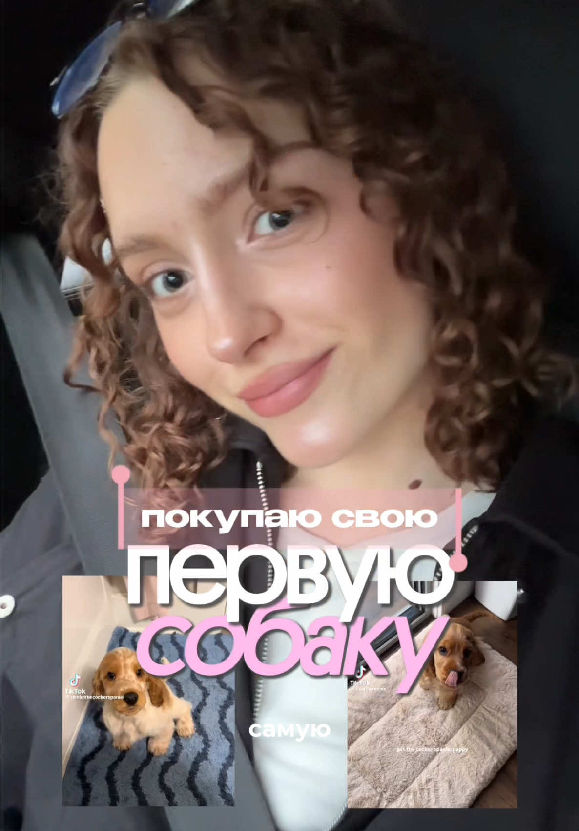 @тгк: вумен ченел🙋♀️