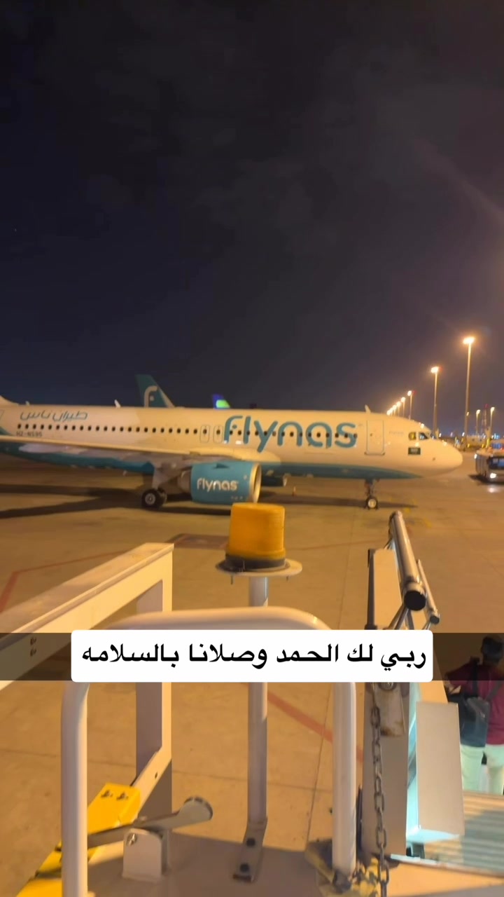 @⭐️⭐️⭐️نجمة الهيلا وبس ⭐️(١)⭐️