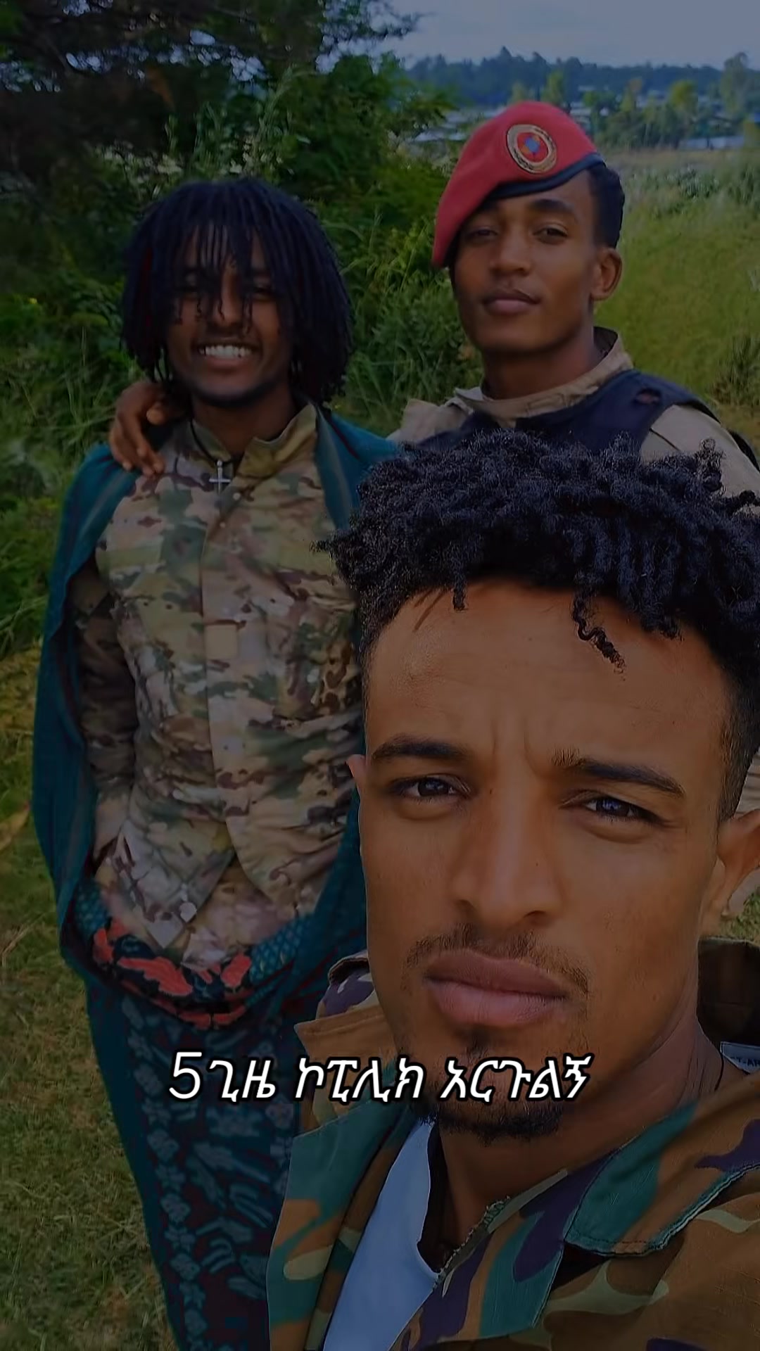 @እቢተኛው ሸማቂው የጎቸው