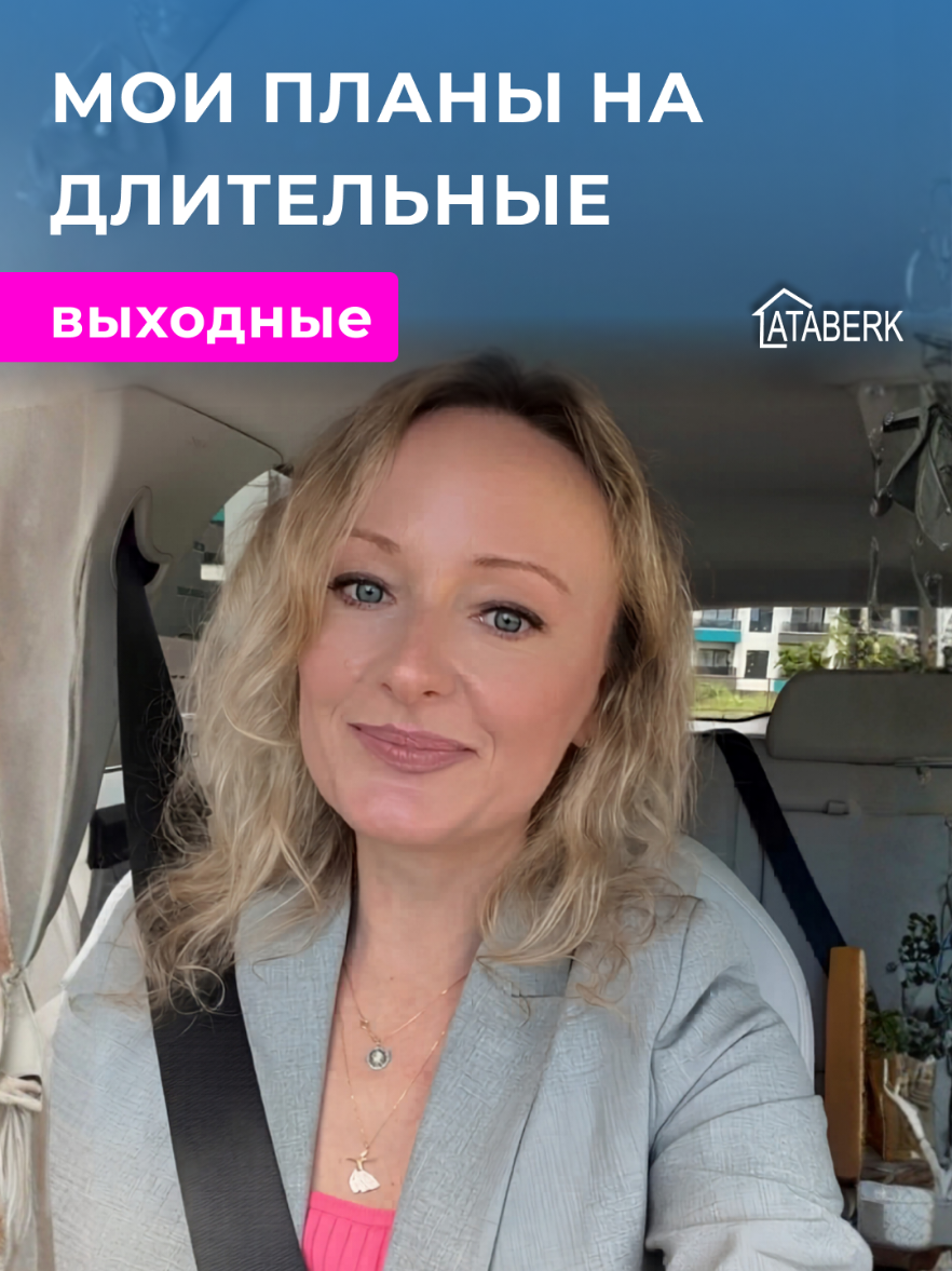 @Aleksandra Kabakci