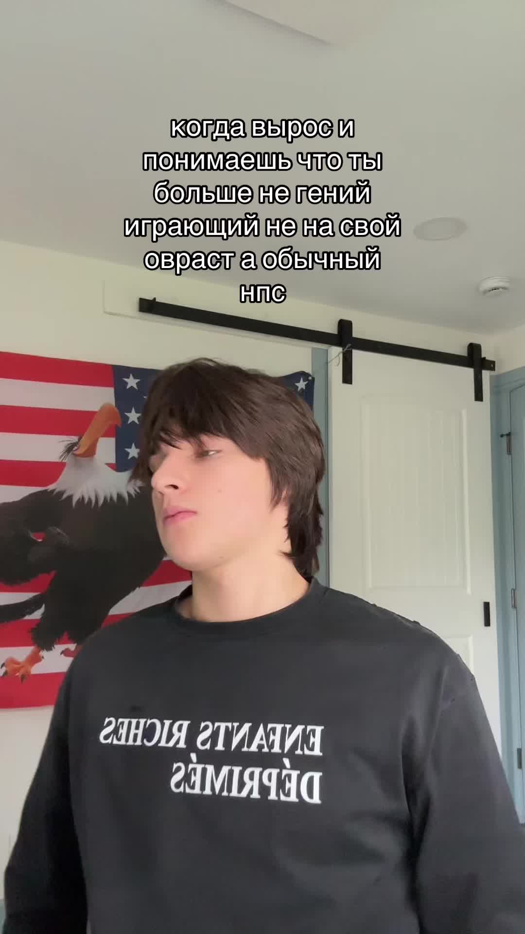 @Orel