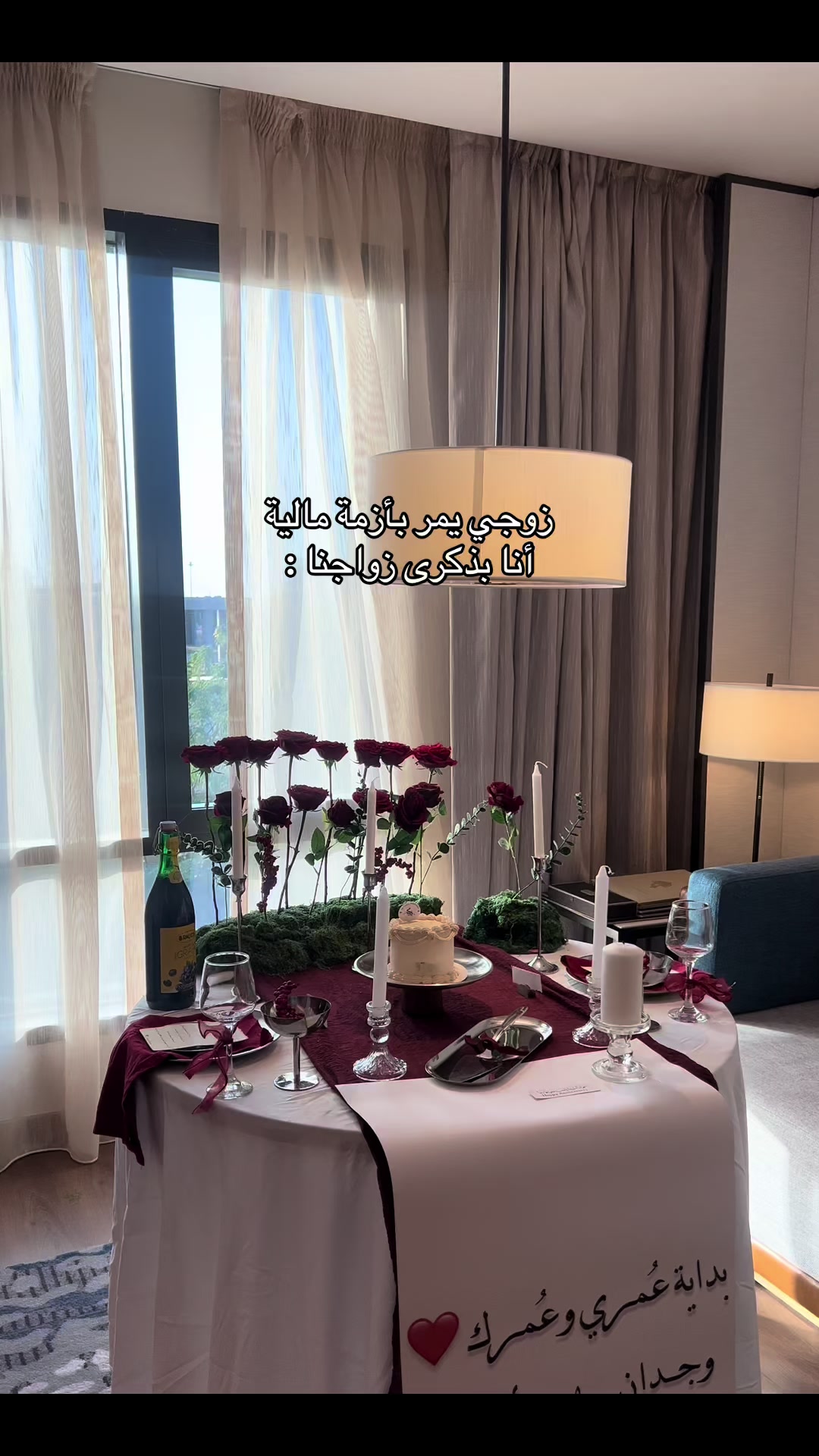 @أُلفة | تنسيق حفلات القصيم ❣️