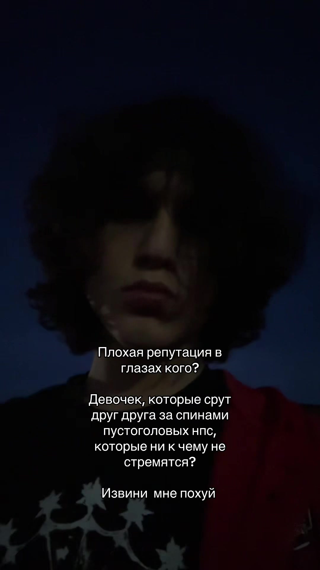 @emo mad