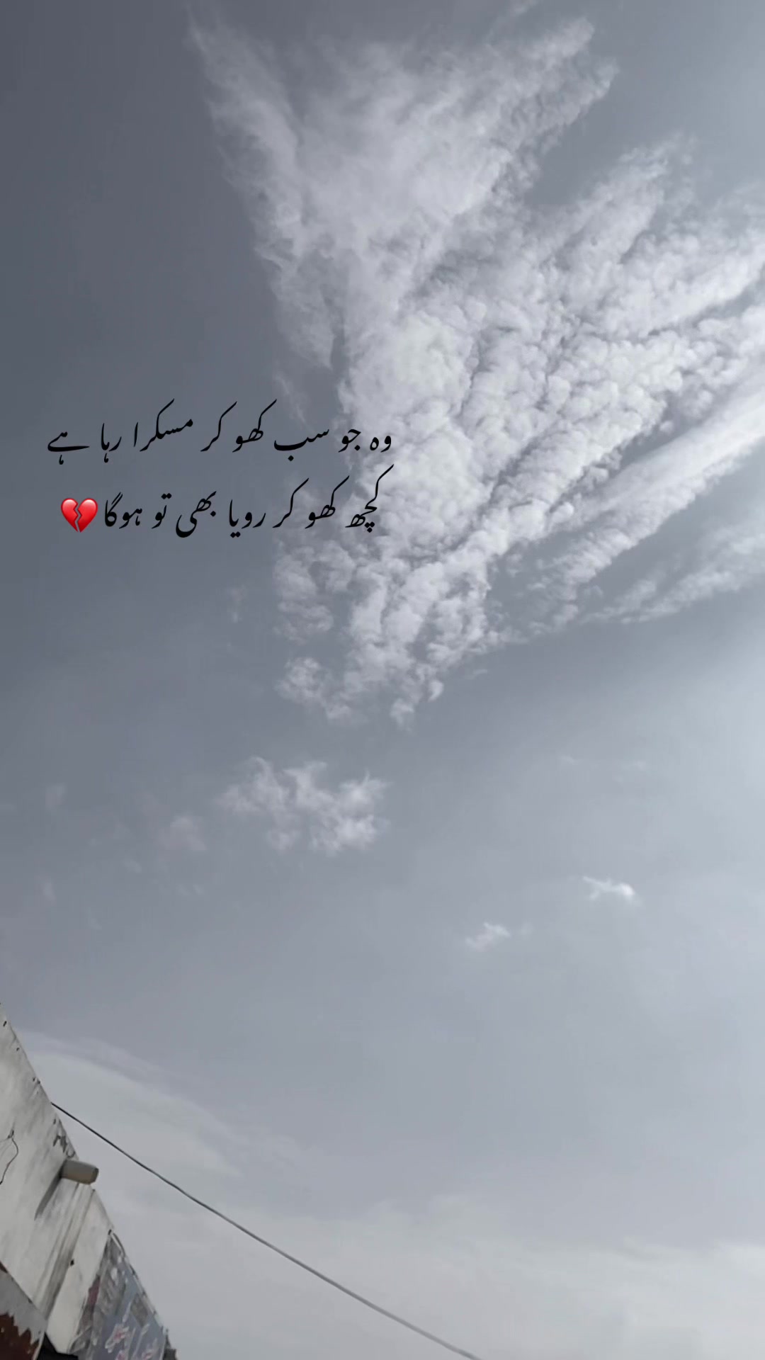 @ℍ𝕒𝕤𝕟𝕒𝕚𝕟_𝕨𝕣𝕚𝕥𝕖𝕤❤🩹