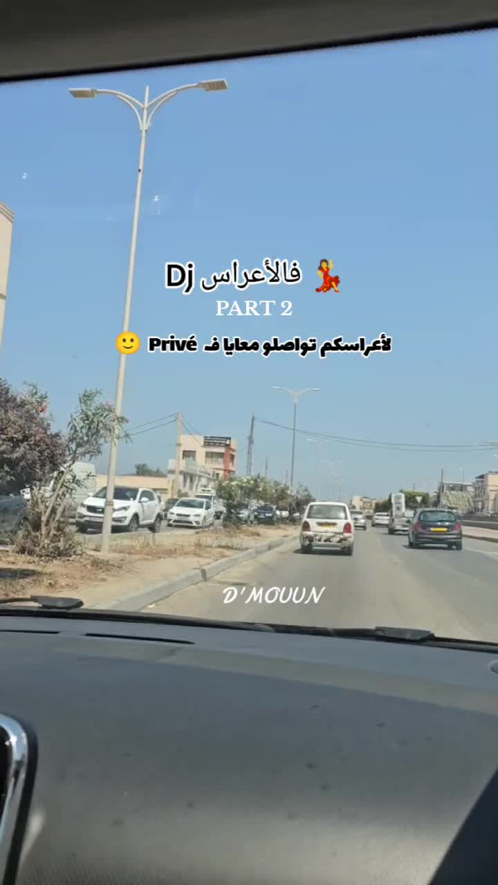 @dmouun