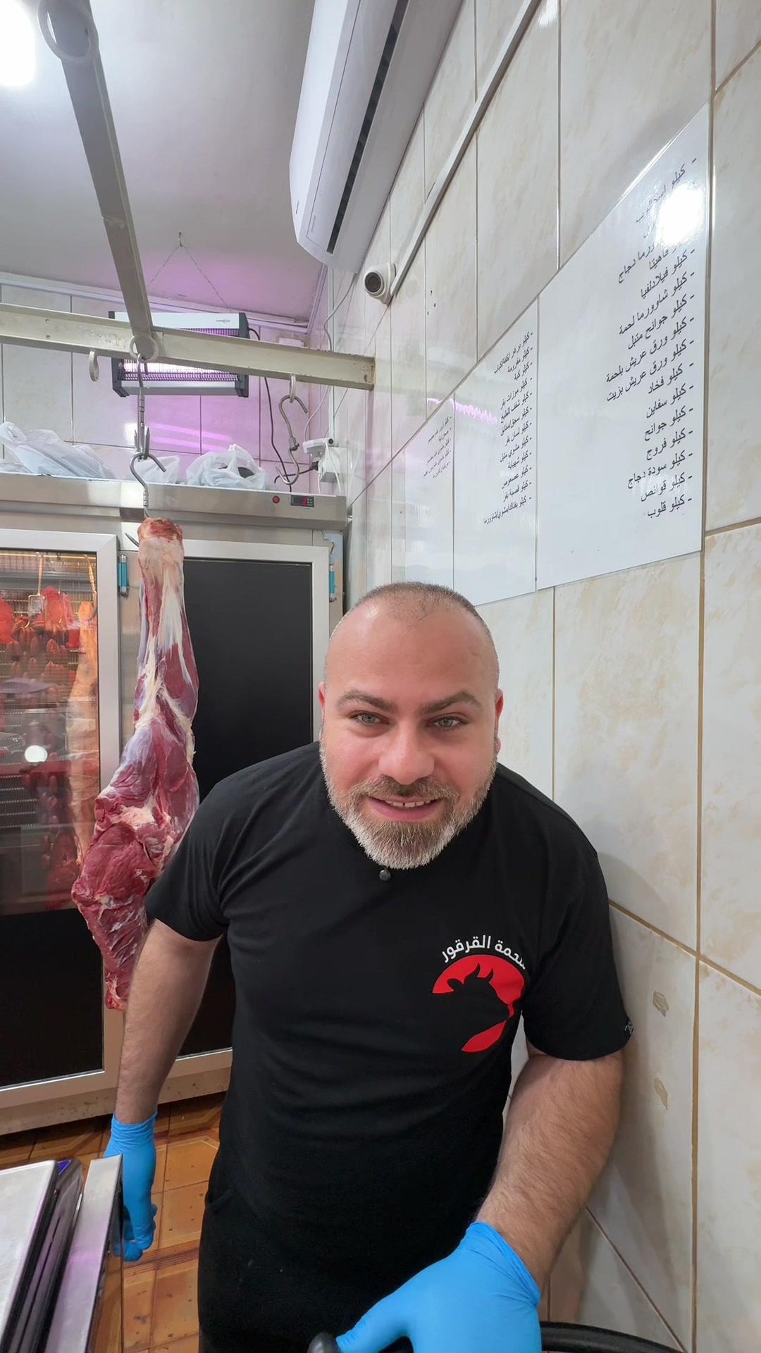 @karkourbutchery
