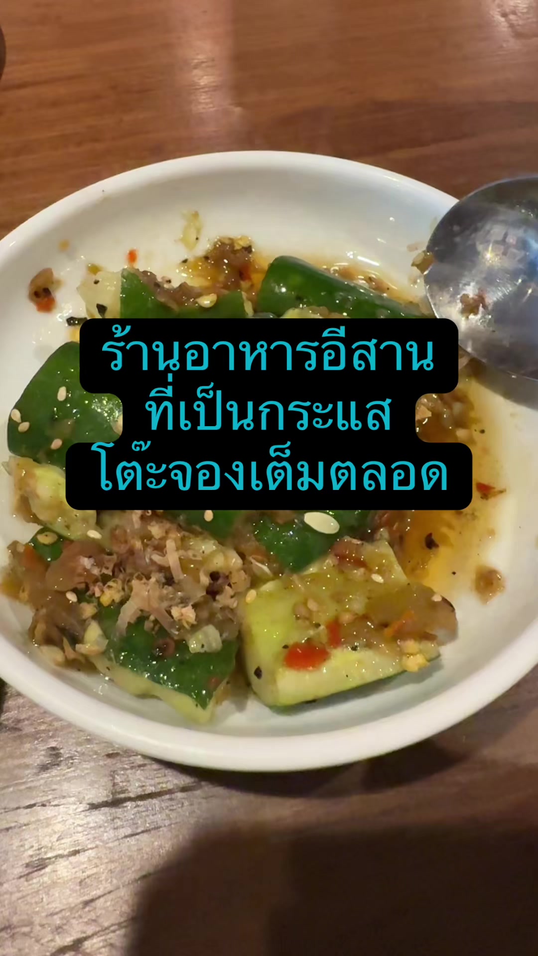 @Nam