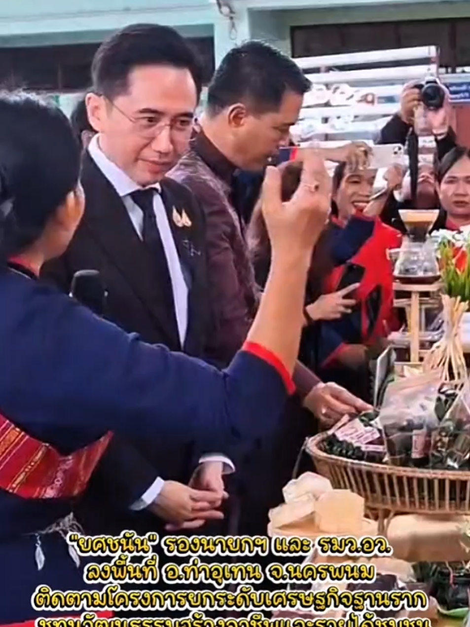 @จันท์แจ่ม
