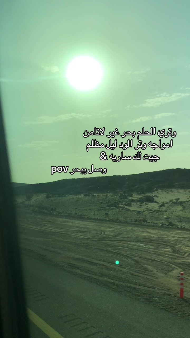 @الغريب 🦅✨