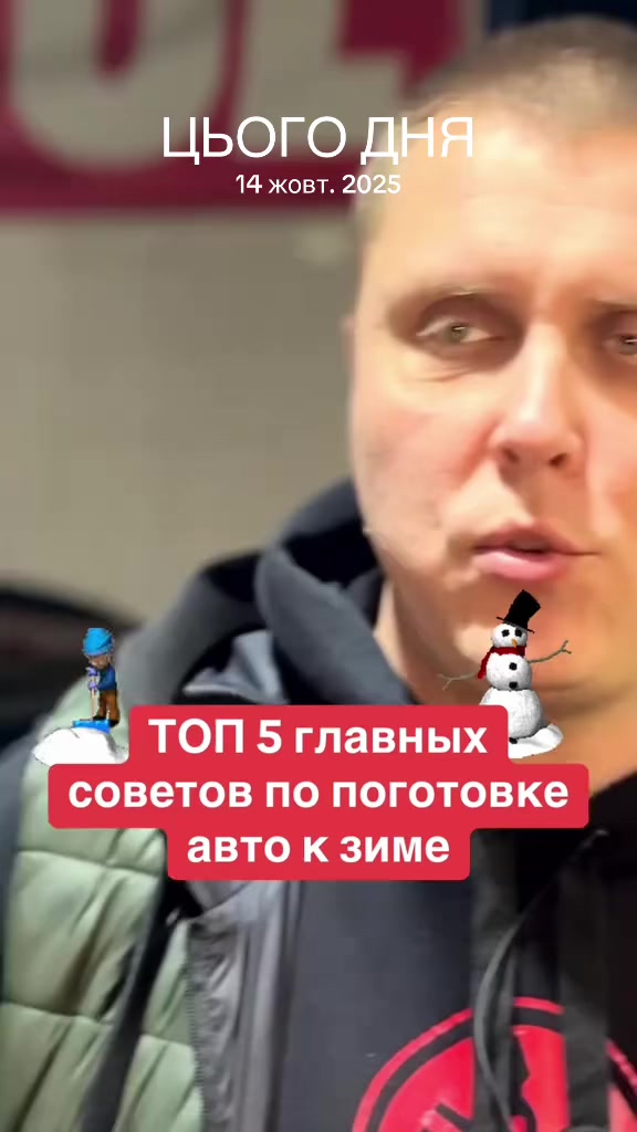@ДарницЯ 1