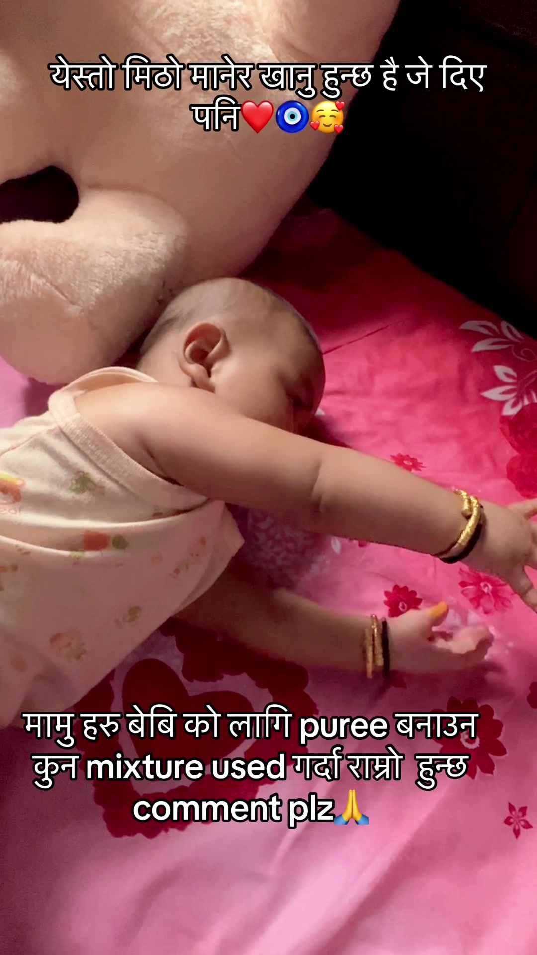 @Sanam Tiwari