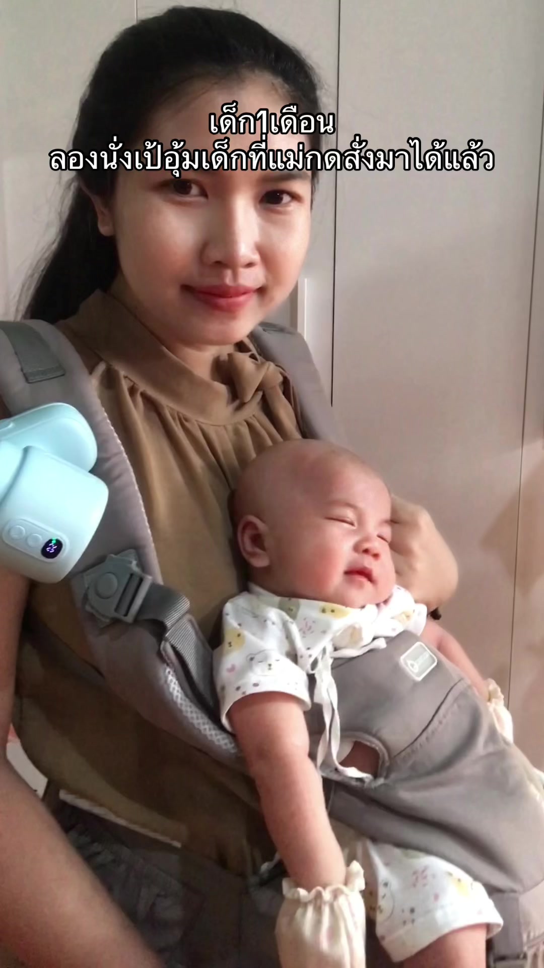 @รัชนีกร โกมาร