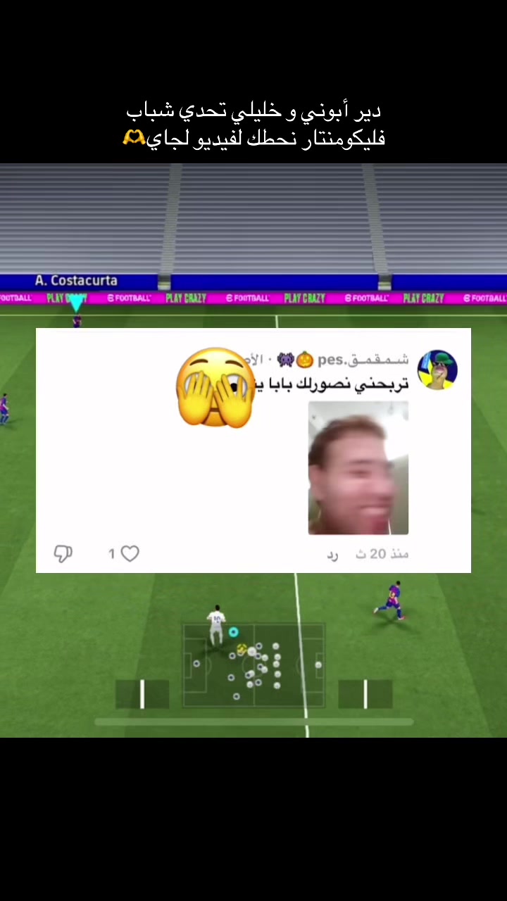 @🐉عسيلة 🦨Pes🐉